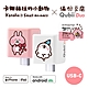 Maktar QubiiDuo USB-C 備份豆腐 卡娜赫拉的小動物 含卡娜赫拉256G記憶卡 product thumbnail 1