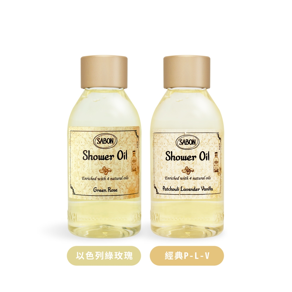 SABON 經典沐浴油100ml-多款可選