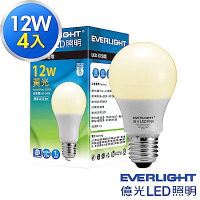 Everlight億光 12W LED 燈泡 全電壓 E27 (黃光4入)