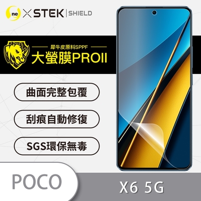 O-one大螢膜PRO POCO X6 全膠螢幕保護貼 手機保護貼