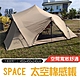 TiiTENT SPACE 太空棉感露營帳客廳帳棚/外帳_卡其 product thumbnail 1