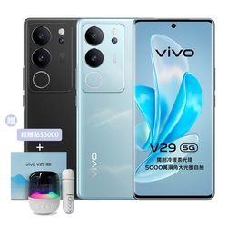 vivo V29 (12G/512G) 5G 智慧型手機