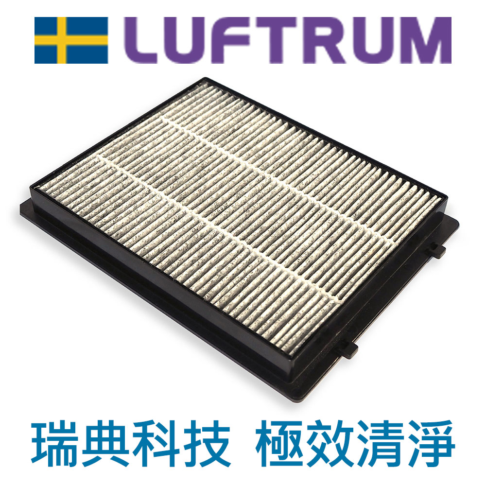 瑞典LUFTRUM 401系列通用型濾網(單片) product image 1