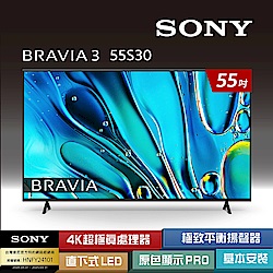 【SONY 索尼】BRAVIA 3 55型 X1 4K HDR Google TV 顯示器 Y-55S30