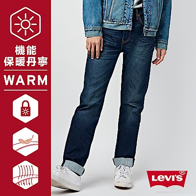 Levis 514 低腰直筒牛仔長褲 彈性布料 Warm Jeans