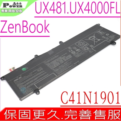 ASUS UX481 C41N1901 電池適用 華碩 ZenBook  UX481F UX481FA UX481FL UX4000FL UX481FLY