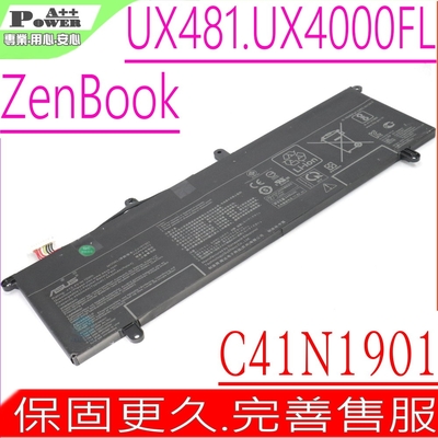 ASUS UX481 C41N1901 電池 華碩 ZenBook UX481F UX481FA UX481FL UX4000FL UX481FLY