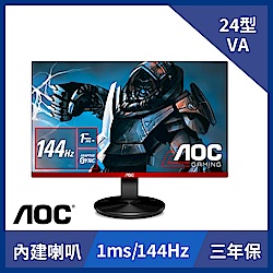 AOC G2490VXA 24型HDR電腦螢幕
