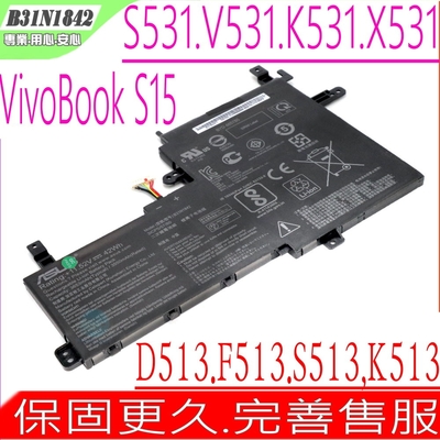 ASUS S531 K531 X531 V531 B31N1842 電池 華碩 S531FA S531FI X531FA X531FL K531FA,K531FL S513U V531FA V531F