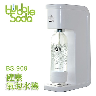 BubbleSoda 全自動氣泡水機 BS-909 時尚白