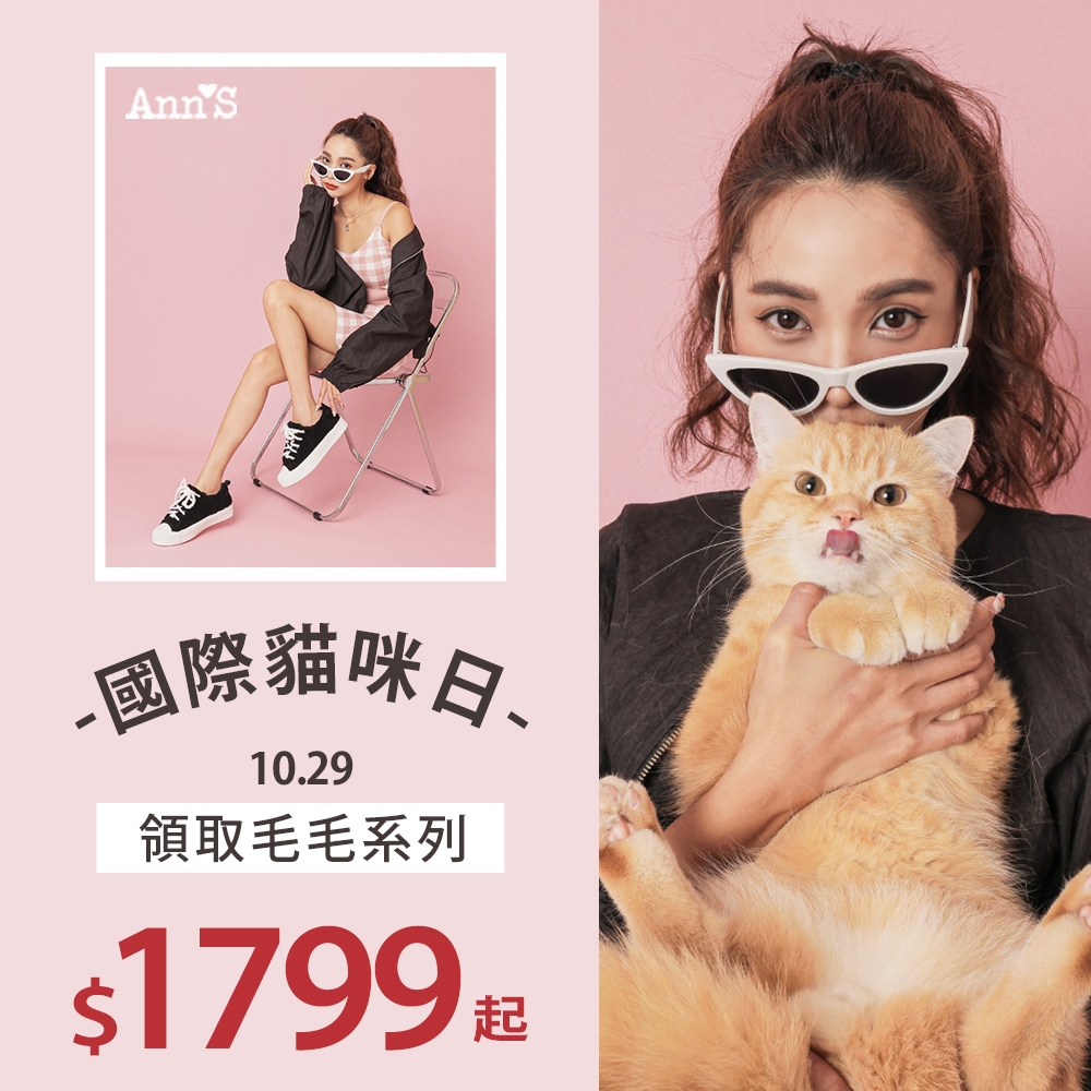 Ann'S國際貓咪日/幸福狗小白鞋$1799起