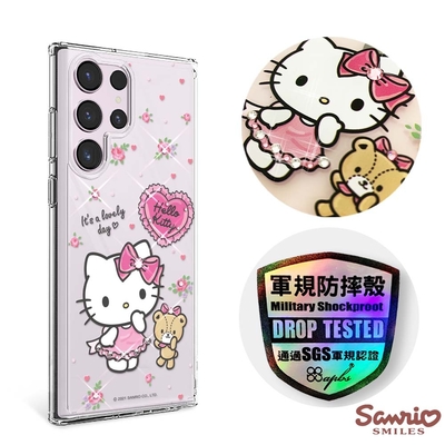 三麗鷗 Kitty Samsung Galaxy S23 Ultra / S23+ / S23 輕薄軍規防摔水晶彩鑽手機殼-凱蒂好心情