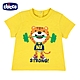 chicco-TO BE BB-舉重小虎短袖上衣 product thumbnail 1