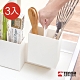 日本天馬 廚房系列雙格可提式櫥櫃抽屜用ABS收納籃-寬7.5CM-3入 product thumbnail 1