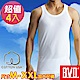 BVD 100%純棉優質背心(4入組) product thumbnail 2