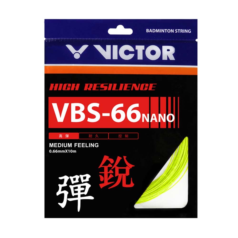 VICTOR 高彈羽拍線-銳-盒-日本製 羽毛球 勝利 VBS-66N-E-10 SETS 螢光黃