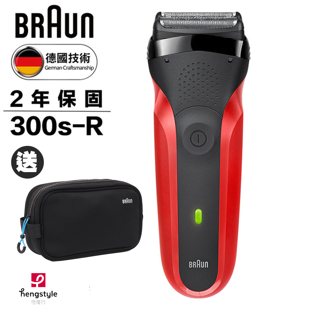 德國百靈BRAUN-三鋒系列電鬍刀300s(紅色)