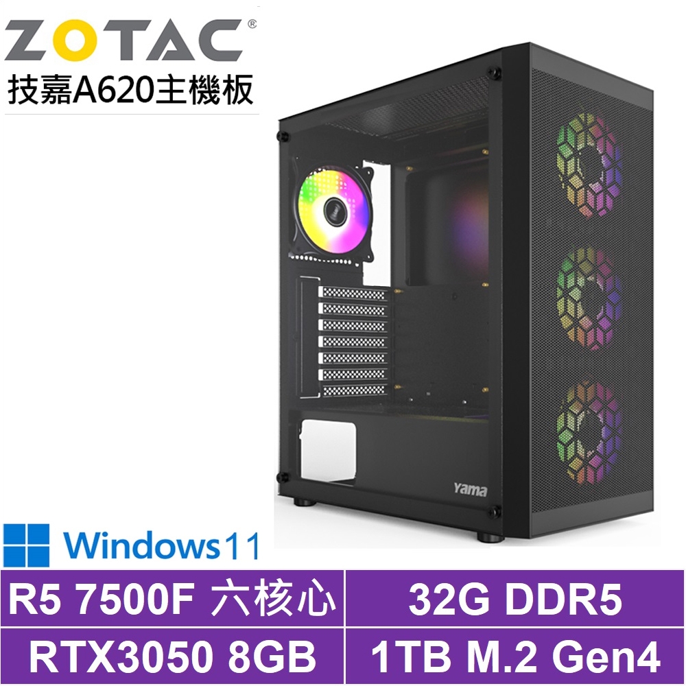 技嘉A620平台[止戰中校W]R5-7500F/RTX 3050/32G/1TB_SSD/Win11