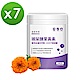 【達摩本草】玻尿酸游離型葉黃素膠囊 x7包(30顆/包) product thumbnail 1