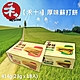 【正哲】禾十厚味蘇打餅系列(起司海苔/胡椒香辣)414gx2盒 product thumbnail 1