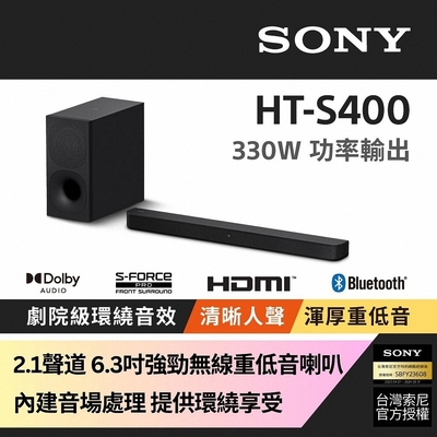 Sony台灣索尼 HT-S400_2.1 聲道 藍芽無線單件式喇叭 配備落地式強勁無線重低音喇叭