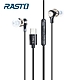 RASTO RS33 鈦金高感度Type-C磁吸入耳式耳機 product thumbnail 1