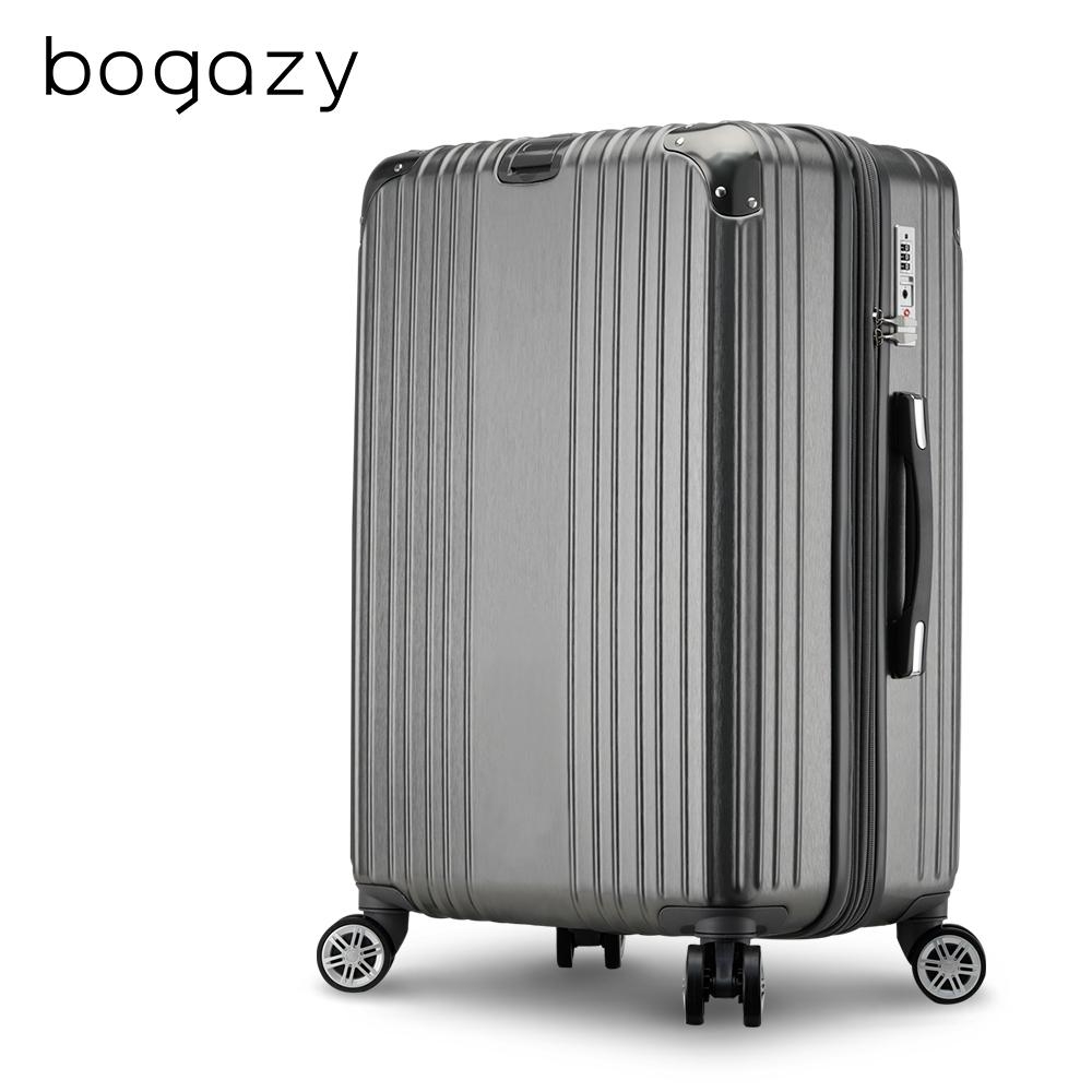 Bogazy 旅繪行者 20吋拉絲紋可加大行李箱(質感灰)