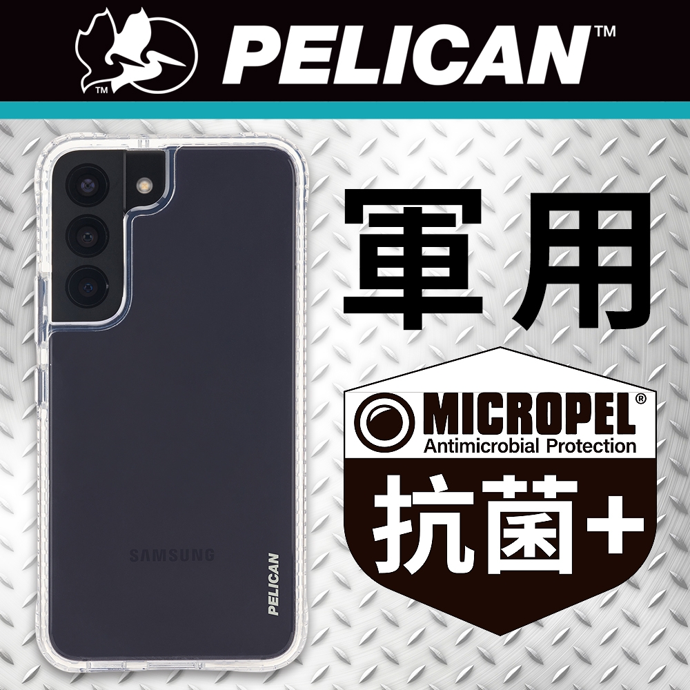 美國 Pelican 派力肯 三星 S22 專用防摔抗菌手機保護殼 Ranger 遊騎兵 - 透明