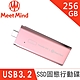 Meet Mind GEN2-04 SSD 固態行動碟 256GB product thumbnail 3