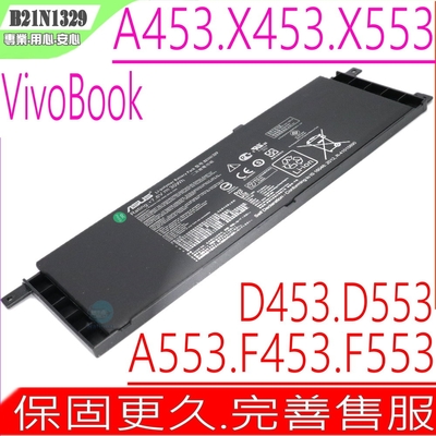 ASUS B21N1329 B21Bn9C 電池 華碩 A453 A453MA A553 A553MA D453 D453MA D553 D553MA F453 F453MA F553 F553MA