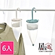 居家達人 雨傘造型室內吊掛除濕劑 衣櫃除濕盒 6入(3款任選) product thumbnail 8