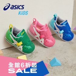 ASICS X OT雙11限時5折起