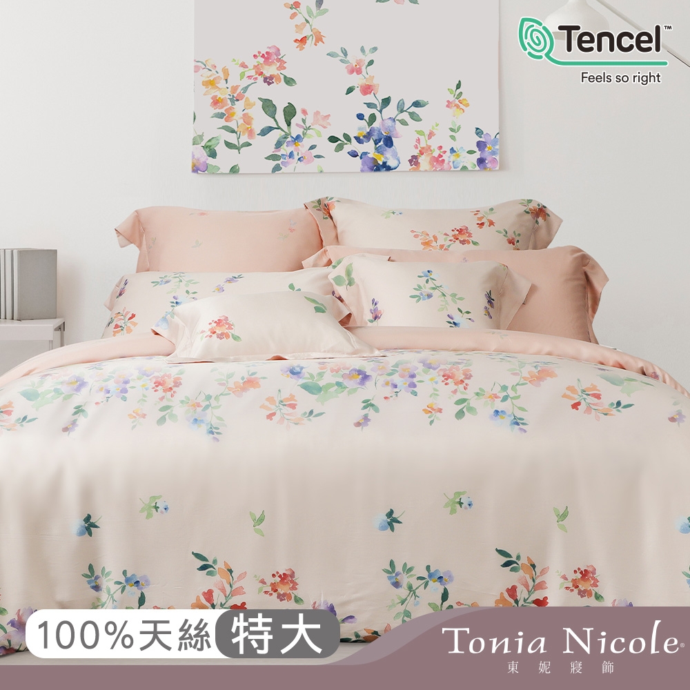 Tonia Nicole 東妮寢飾 滿庭芳菲環保印染100%萊賽爾天絲被套床包組(特大)