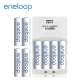 Panasonic eneloop低自放電充電電池組(4號8入＋智慧型充電器） product thumbnail 1