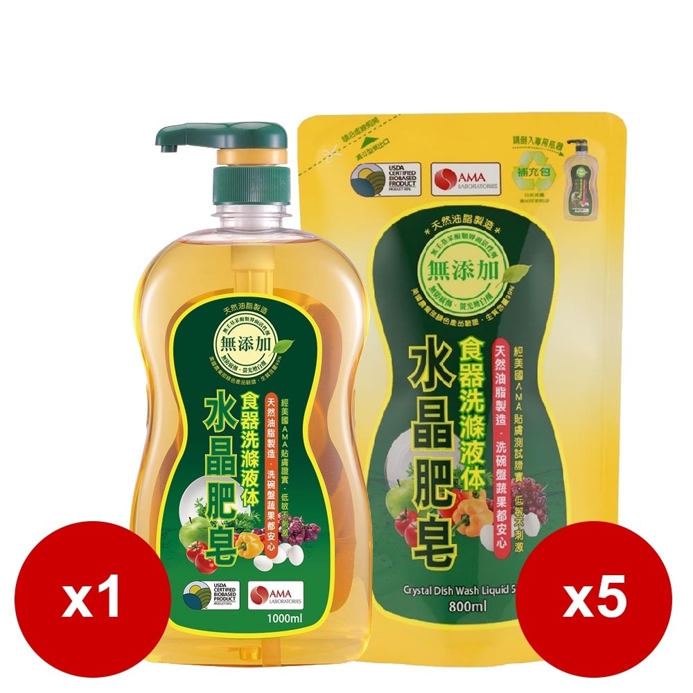 南僑水晶肥皂食器洗滌液体1000ml/瓶X1+補充包800mlX5包