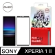 【格森GRAZEN】SONY XPERIA 1 II 滿版(黑)鋼化玻璃 product thumbnail 1