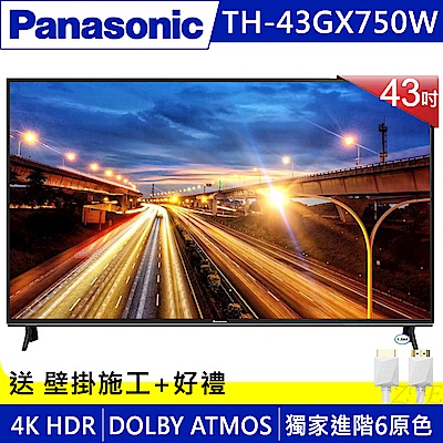 Panasonic國際 43吋 4K 連網液晶顯示器+視訊盒 TH-43GX750W