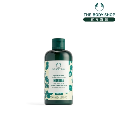 The Body Shop 辣木籽亮采護髮乳-250ml