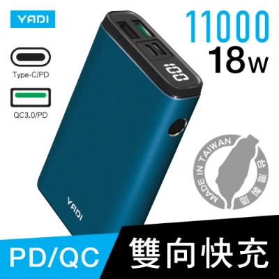 【YADI】Xpress+ Portable Charger P3-PD/18W/PD/QC/雙向快充行動電源-太平洋藍