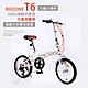 BIKEONE T6 16吋6速轉把變速文藝小清新摺疊車小折兒童自行車(親子陪伴、運動代步最佳首選) product thumbnail 7