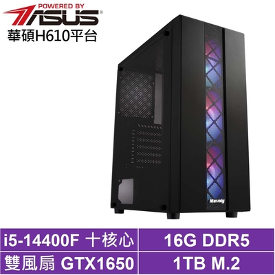 華碩H610平台[武鬥家AH70C]i5-14400F/GTX 1650/16G/1TB_SSD