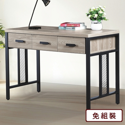 AS DESIGN雅司家具-宙斯4尺書桌*120*60*81cm