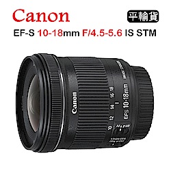 Canon EF-S 18-135mm f/3.5-5.6 IS USM*(平行輸入) | CANON | Yahoo