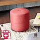 【Hampton 漢汀堡】莫里斯拉扣圓凳 1+1-粉桃紅 product thumbnail 1