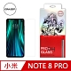 【格森GRAZEN】 紅米 NOTE8 PRO 透明全屏 滿版 鋼化玻璃 product thumbnail 1