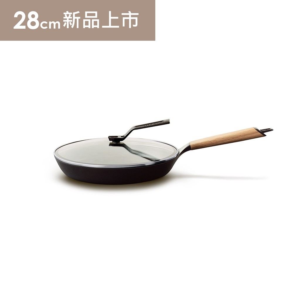 VERMICULAR 琺瑯鑄鐵平底鍋28cm (白橡木)+小V鍋專屬鍋蓋