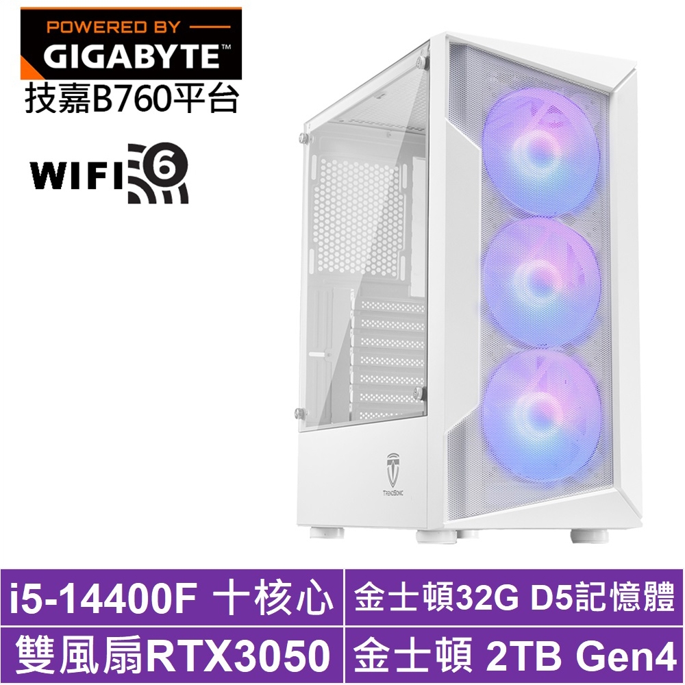 技嘉B760平台[暴雪遊俠IIB]i5-14400F/RTX 3050/32G/2TB_SSD