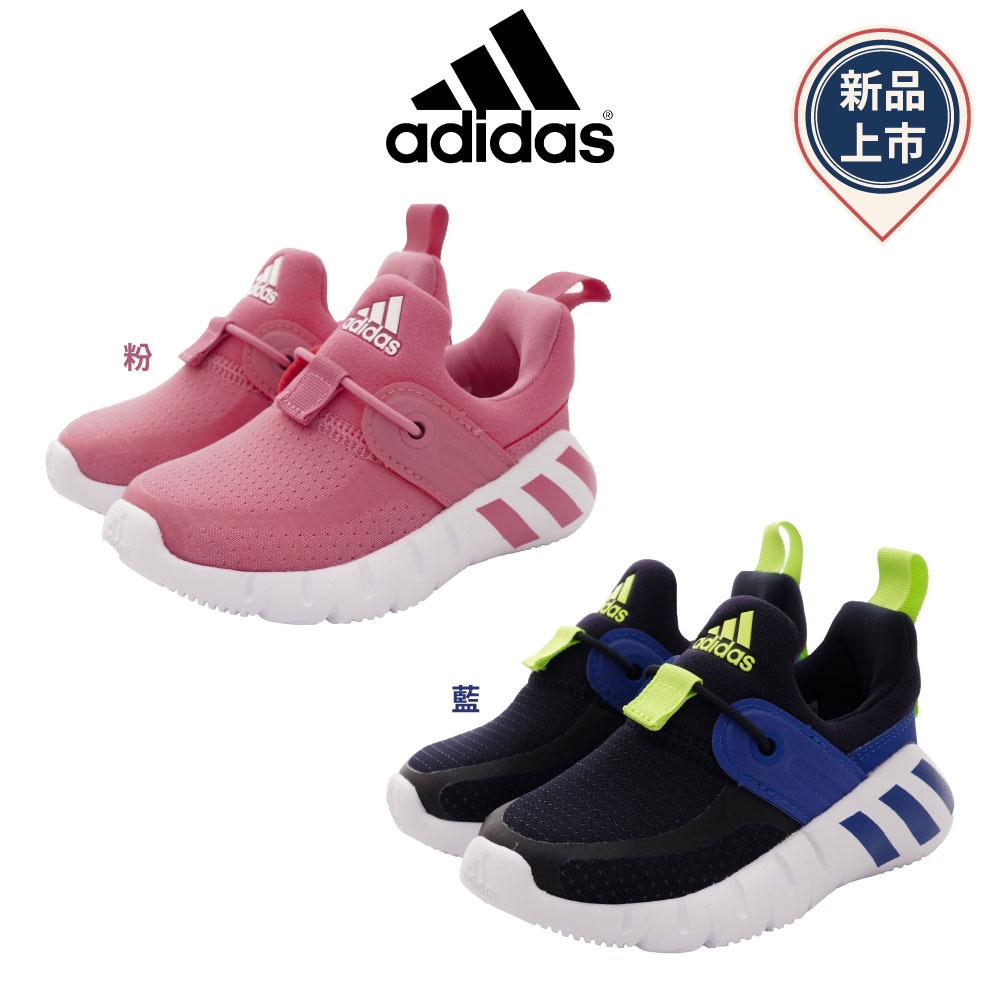 新品任選☆Adidas童鞋休閒懶人鞋款FI036粉/SE599藍(寶寶段) | adidas