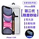 SHOWHAN iPhone 11/XR 二代除塵 全膠滿版亮面防塵網保護貼秒貼款-黑 product thumbnail 2