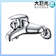 【大巨光】浴用壁式單槍水龍頭(TAP-103540) product thumbnail 1